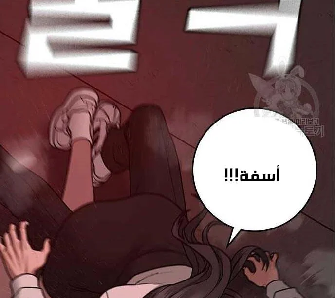 Read Reality Quest AR Manga Online