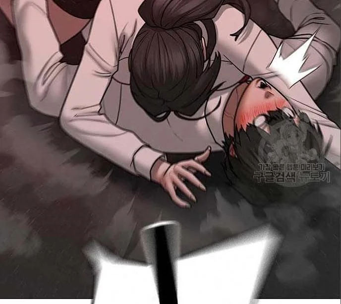 Read Reality Quest AR Manga Online