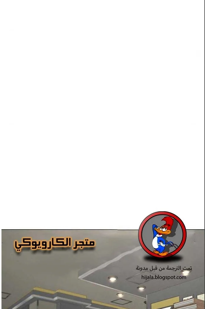 Read Reality Quest AR Manga Online