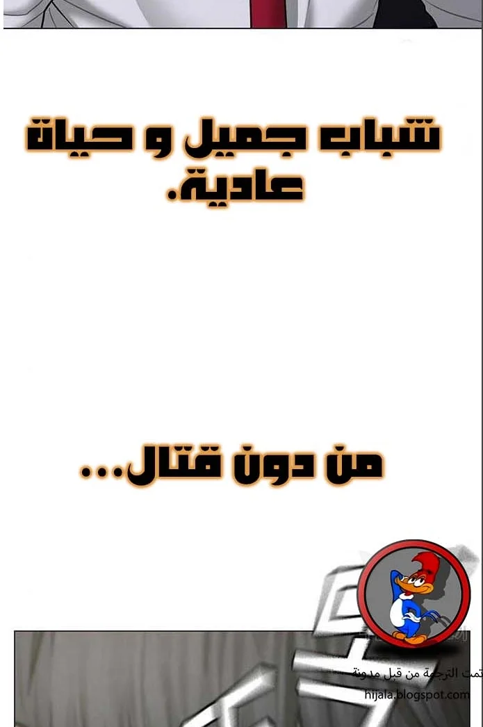 Read Reality Quest AR Manga Online