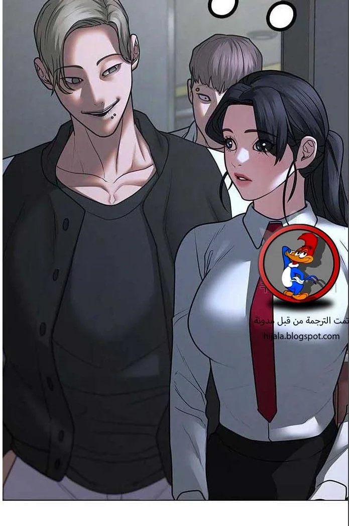 Read Reality Quest AR Manga Online