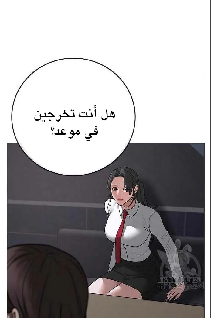 Read Reality Quest AR Manga Online