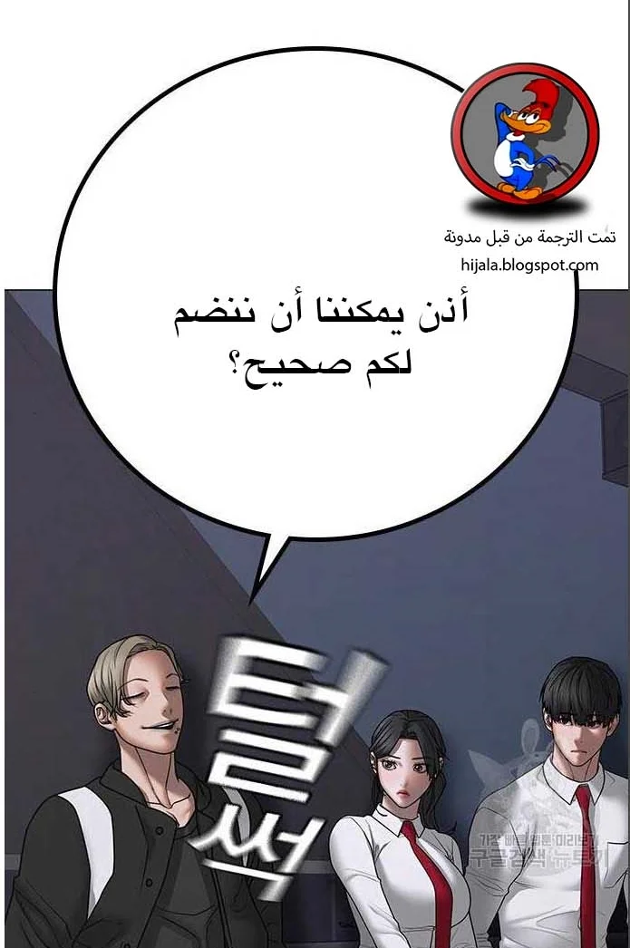 Read Reality Quest AR Manga Online