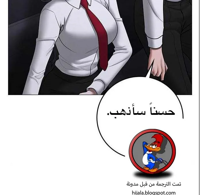 Read Reality Quest AR Manga Online