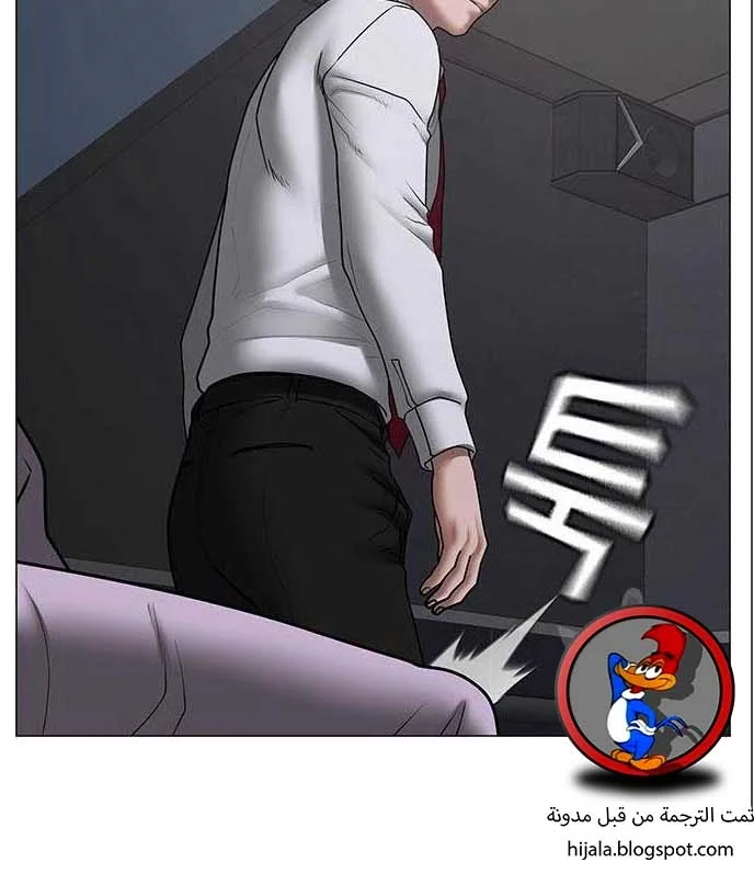 Read Reality Quest AR Manga Online