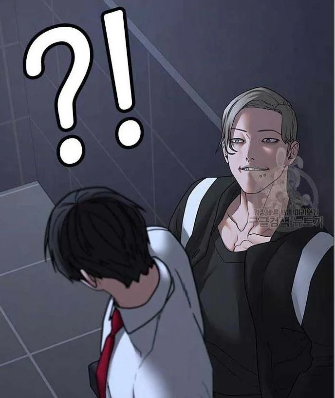 Read Reality Quest AR Manga Online