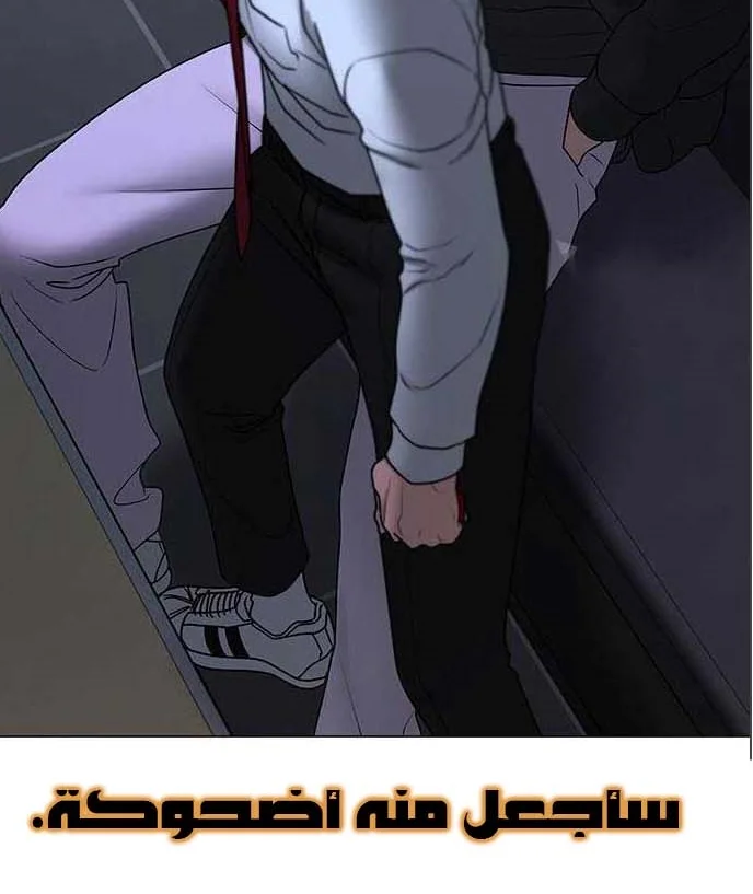 Read Reality Quest AR Manga Online