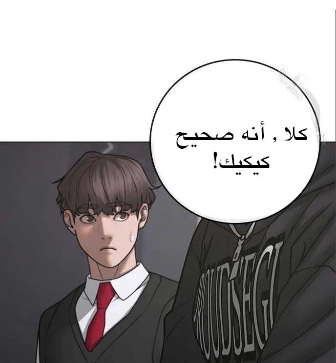 Read Reality Quest AR Manga Online