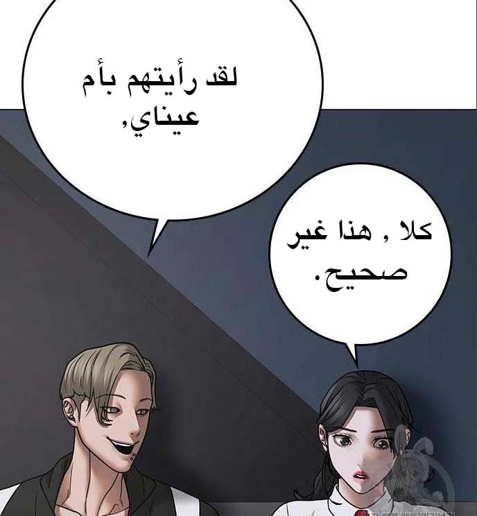 Read Reality Quest AR Manga Online