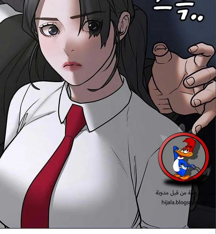 Read Reality Quest AR Manga Online