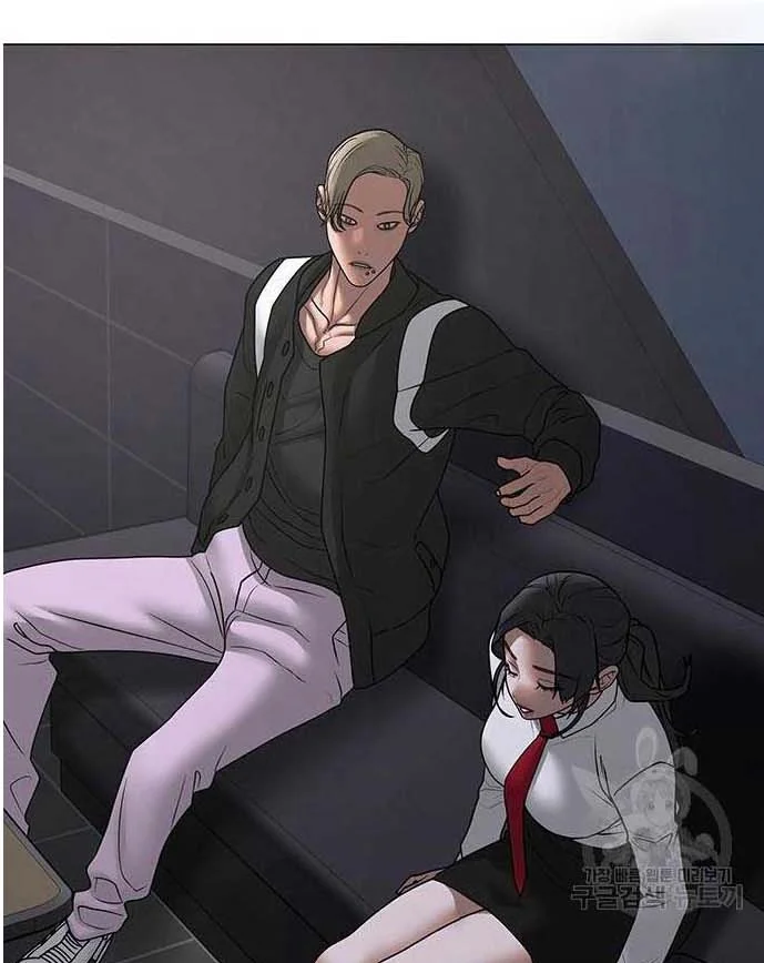 Read Reality Quest AR Manga Online