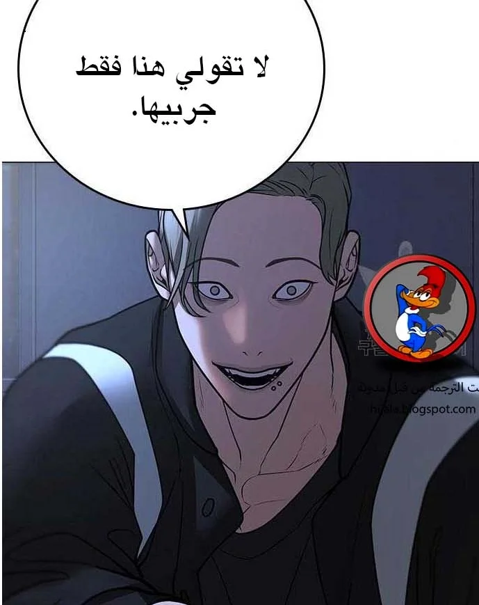 Read Reality Quest AR Manga Online