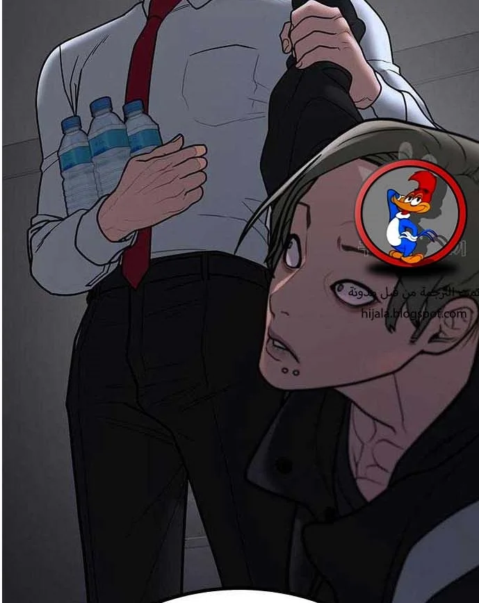 Read Reality Quest AR Manga Online