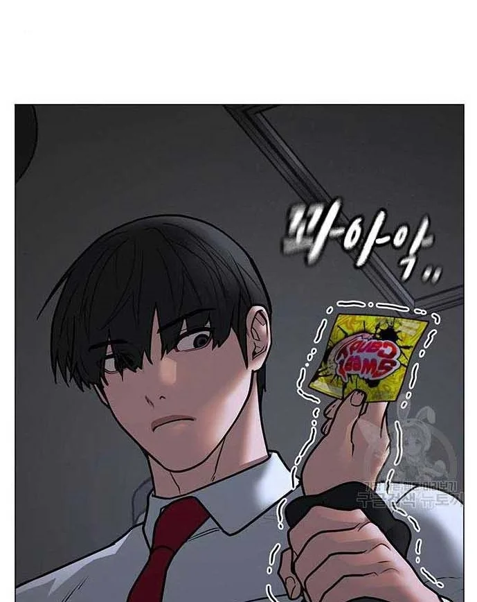 Read Reality Quest AR Manga Online