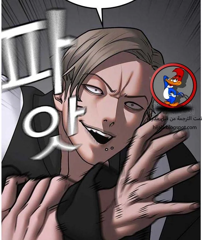 Read Reality Quest AR Manga Online
