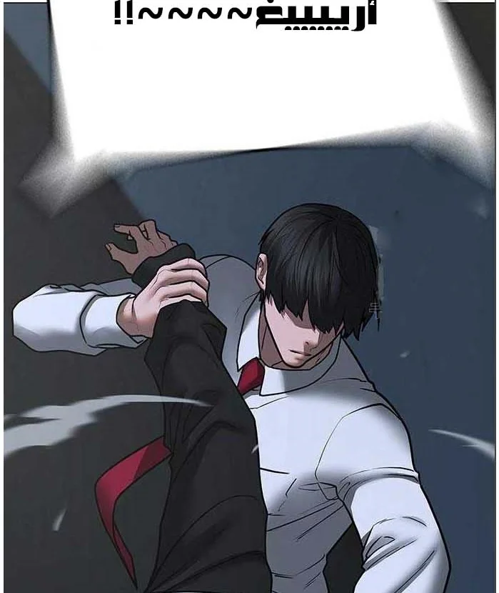 Read Reality Quest AR Manga Online