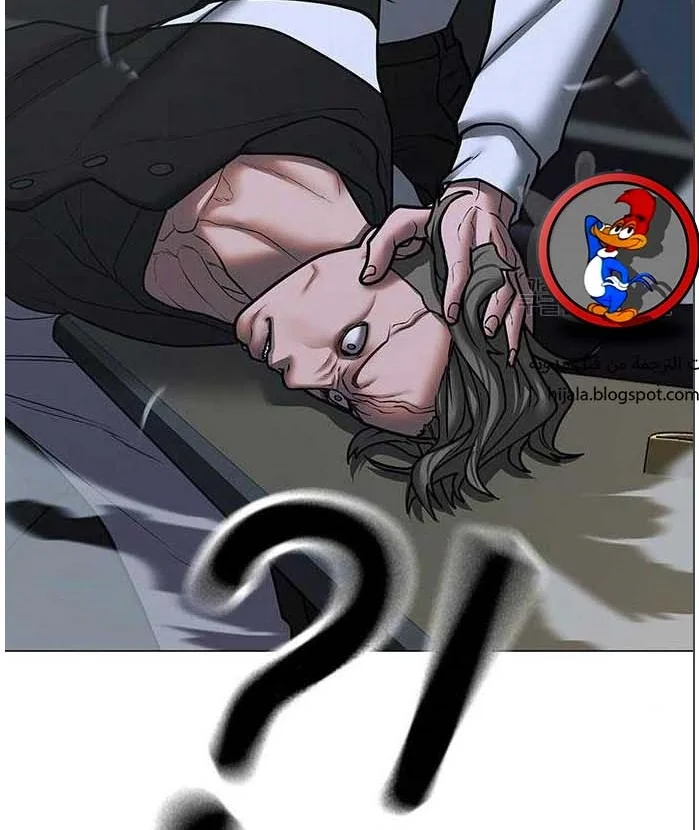 Read Reality Quest AR Manga Online