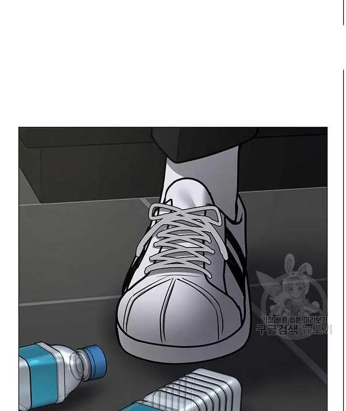 Read Reality Quest AR Manga Online
