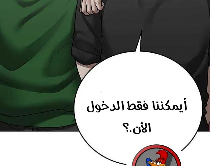 Read Reality Quest AR Manga Online