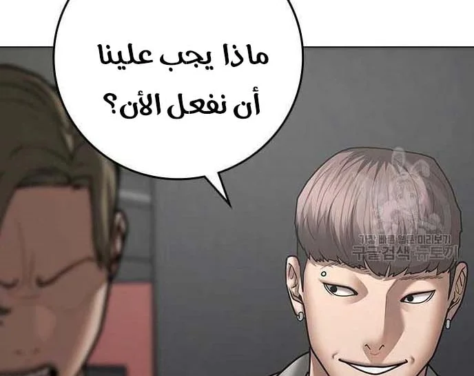 Read Reality Quest AR Manga Online