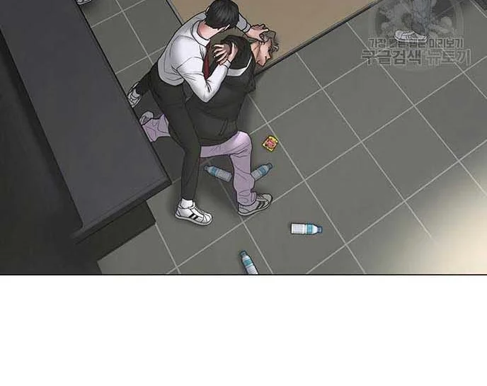 Read Reality Quest AR Manga Online