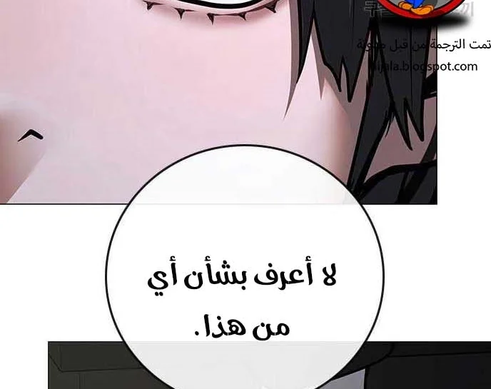 Read Reality Quest AR Manga Online