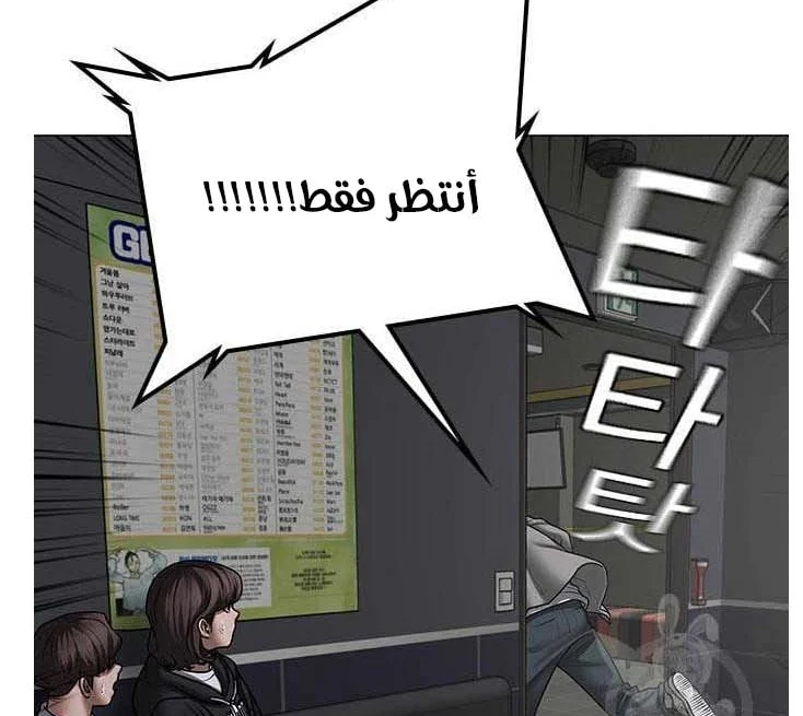Read Reality Quest AR Manga Online
