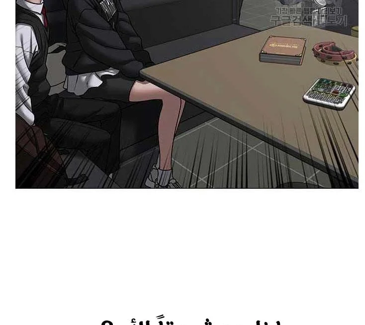 Read Reality Quest AR Manga Online
