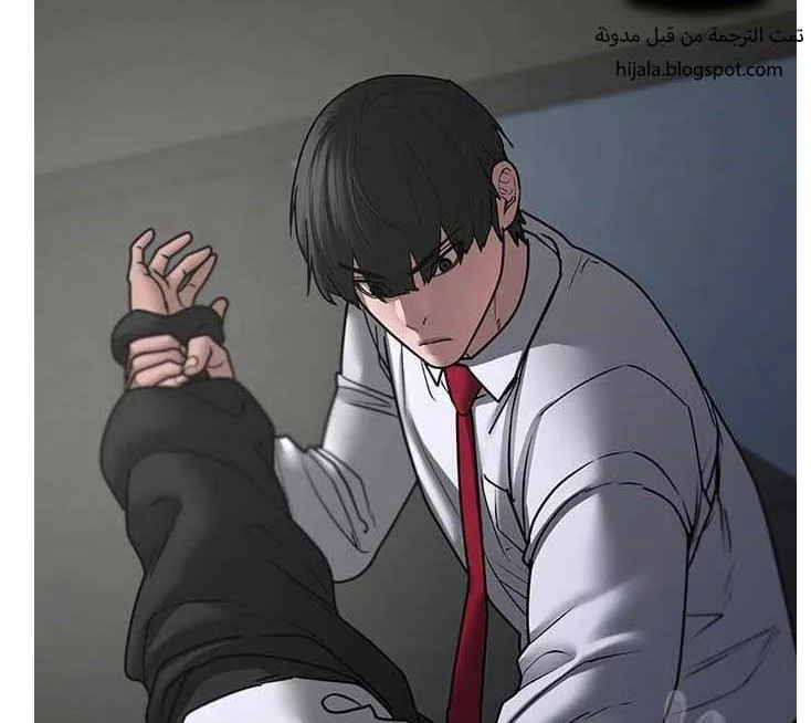 Read Reality Quest AR Manga Online