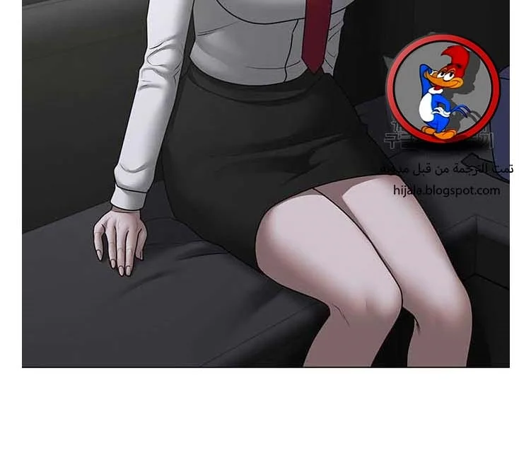 Read Reality Quest AR Manga Online