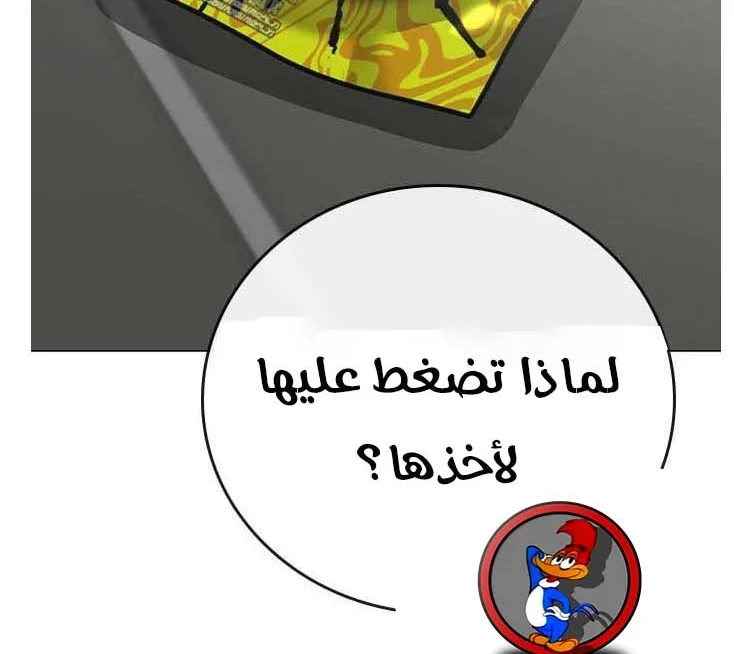 Read Reality Quest AR Manga Online