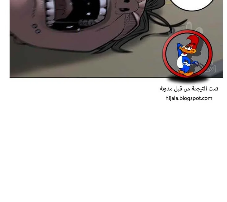 Read Reality Quest AR Manga Online