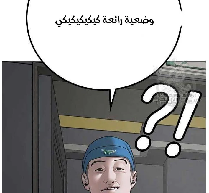 Read Reality Quest AR Manga Online