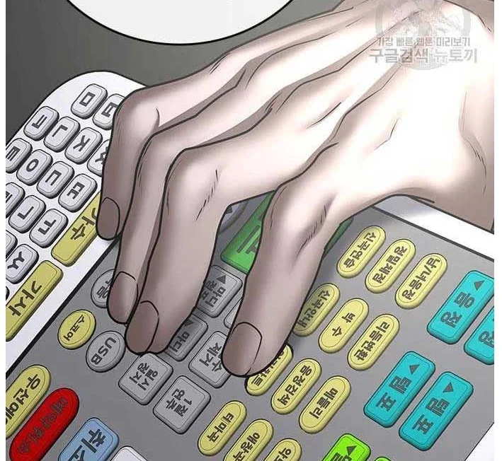 Read Reality Quest AR Manga Online