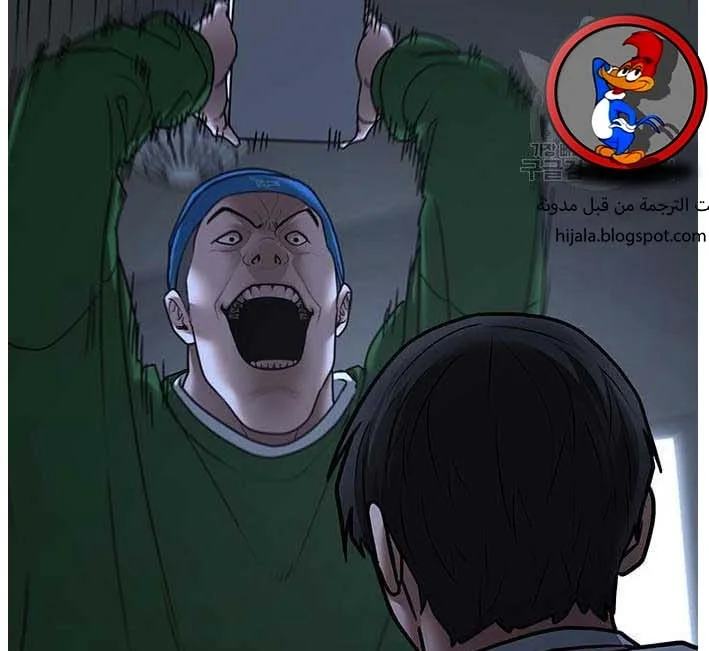 Read Reality Quest AR Manga Online
