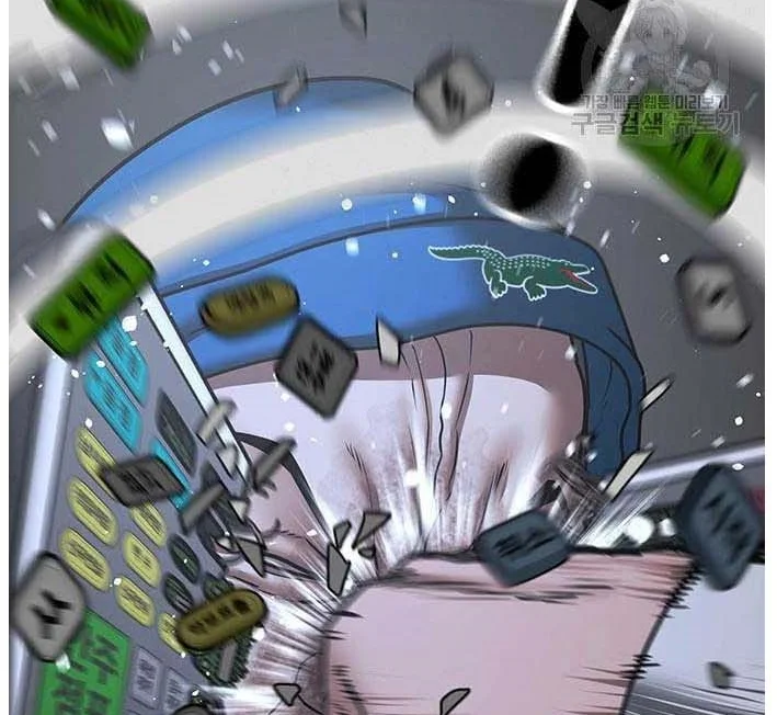Read Reality Quest AR Manga Online