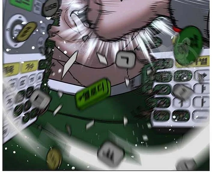 Read Reality Quest AR Manga Online