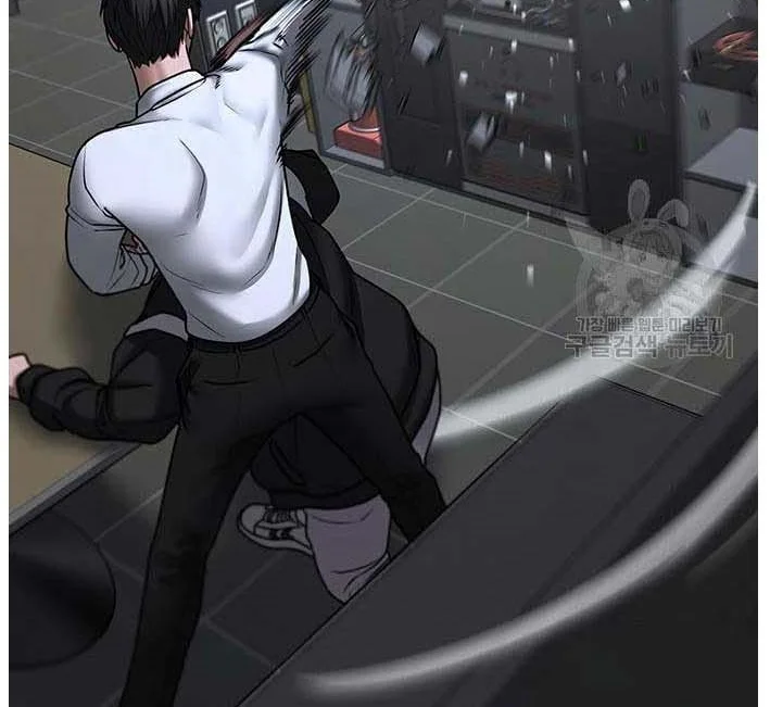 Read Reality Quest AR Manga Online