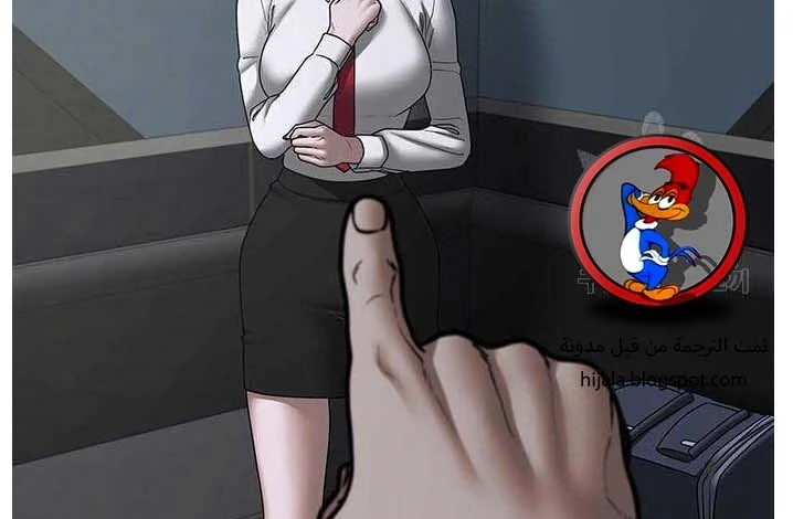 Read Reality Quest AR Manga Online