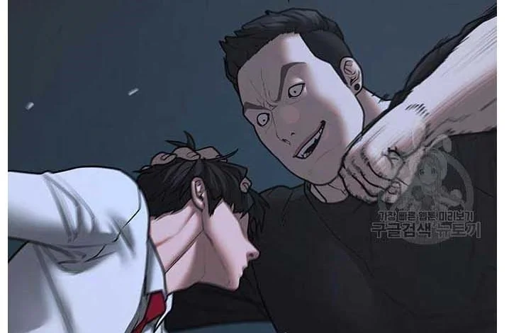 Read Reality Quest AR Manga Online