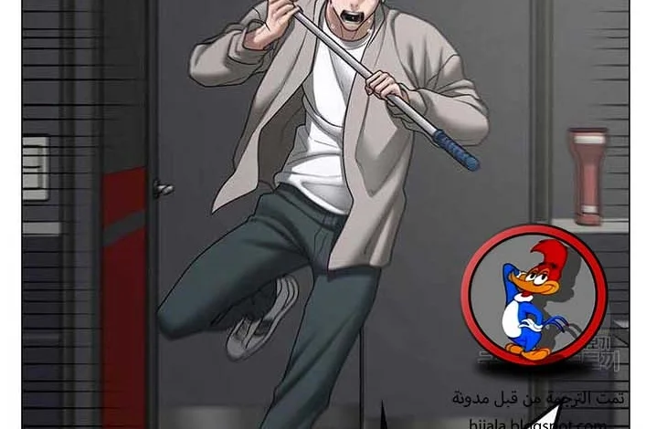 Read Reality Quest AR Manga Online