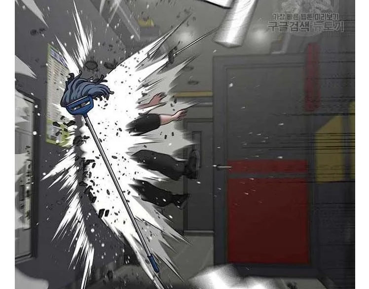 Read Reality Quest AR Manga Online