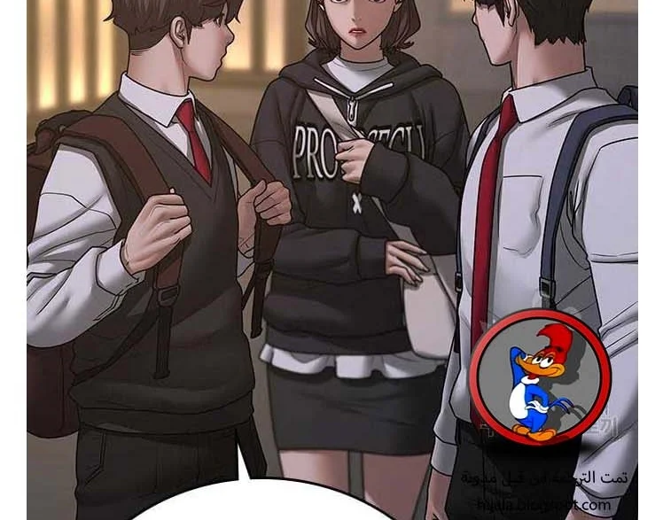 Read Reality Quest AR Manga Online