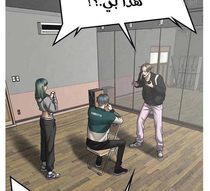 Read Reality Quest AR Manga Online