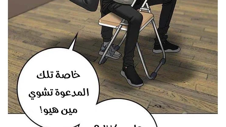 Read Reality Quest AR Manga Online