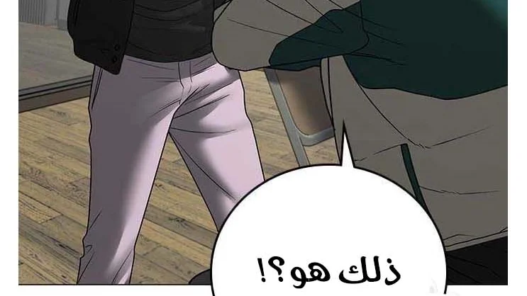 Read Reality Quest AR Manga Online