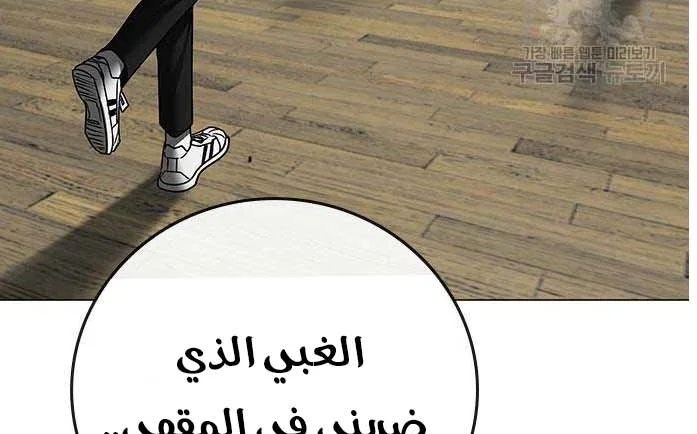 Read Reality Quest AR Manga Online