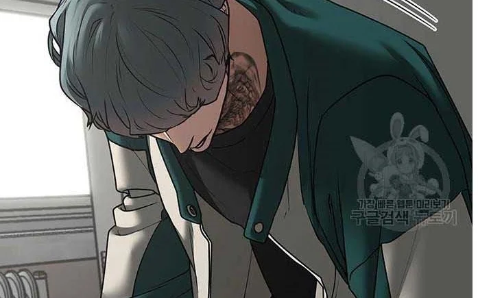 Read Reality Quest AR Manga Online