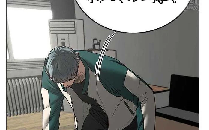 Read Reality Quest AR Manga Online