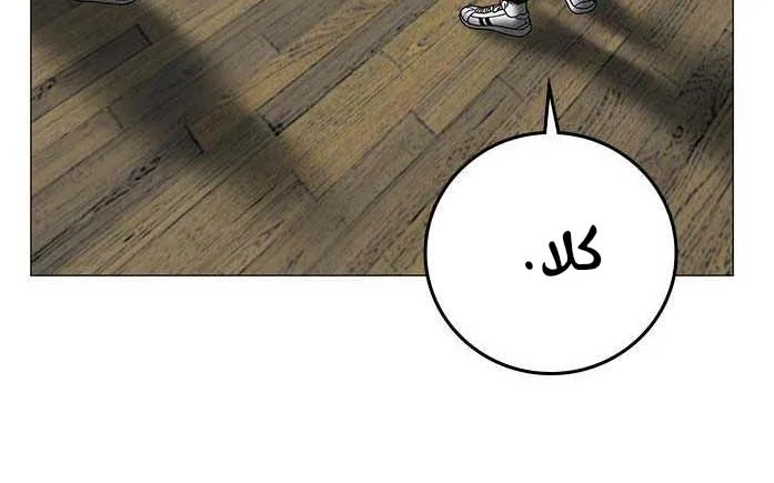 Read Reality Quest AR Manga Online